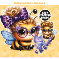 Дитяча розмальовка, інтегральна, 24238 Дитяча розмальовка, інтегральна, 24238