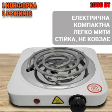 УЦЕНКА! Электрическая настольная плита одна конфорка HP-JX1010B (Плохая упаковка 3334)