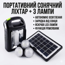 Многофункциональный фонарь CClamp CL-02, 6 режимов, солнечная панель, аккумулятор, Power Bank, USB зарядка