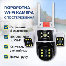 Уличная поворотная WiFi камера 12MP с обзором 360° и 3 объективами Белый