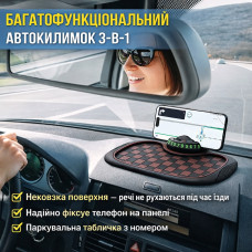 Многофункциональный автомобильный коврик 3-в-1 с держателем телефона и парковочной табличкой для панели авто
