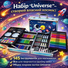 Большой детский художественный набор для творчества и рисования в чемоданчике Синий Набор на 145 предметов Большой детский художественный набор для творчества и рисования в чемоданчике Синий Набор на 145 предметов