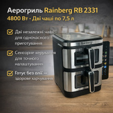 Аэрогриль Rainberg RB 2331 4800W с двумя чашами 7,5+7,5 л сенсорное управление Аэрогриль Rainberg RB 2331 4800W с двумя чашами 7,5+7,5 л сенсорное управление
