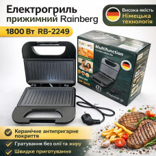 УЦЕНКА! Гриль прижимной Rainberg RB-2249, гриль для шаурмы, стейков 1800 Вт (Плохая упаковка ,повреждение корпуса 3408)