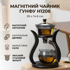 Стеклянный чайник-заварник 300мл с магнитным клапаном и деревянной подставкой H1208