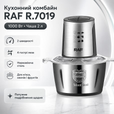 Кухонный комбайн на 2 л RAF 7019 Чоппер на 1000 Вт измельчитель продуктов из нержавеющей стали