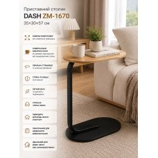Столик DASH (ZM-1670) (Светлое дерево) (Кофейный, журнальный, прикроватный, овальный. ножка чёрная) // Столик DASH (ZM-1670) (Светлое дерево) (Кофейный, журнальный, прикроватный, овальный. ножка чёрная) //