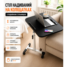 Столик для ноутбука на колесиках с цельной столешницей регулировкой высоты 60х40х89 см (478403-Prob) Черный Столик для ноутбука на колесиках с цельной столешницей регулировкой высоты 60х40х89 см (478403-Prob) Черный