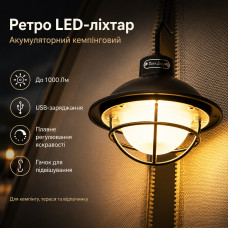Аккумуляторный ретро LED-фонарь SSP-10 для кемпинга с USB-зарядкой, диммированием и регулировкой цвета света до 1000Lm Аккумуляторный ретро LED-фонарь SSP-10 для кемпинга с USB-зарядкой, диммированием и регулировкой цвета света до 1000Lm