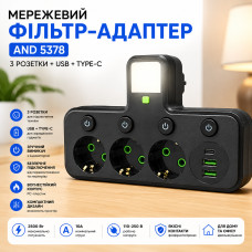 Розетка адаптер зарядное устройство удлинитель AND 5378, сетевой фильтр с 3 розетками USB и Type-C, Черный Розетка адаптер зарядное устройство удлинитель AND 5378, сетевой фильтр с 3 розетками USB и Type-C, Черный
