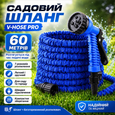 Шланг для полива 60 м AN-621 с распылителем Magic Hose, Синий / Садовый шланг поливочный Шланг для полива 60 м AN-621 с распылителем Magic Hose, Синий / Садовый шланг поливочный
