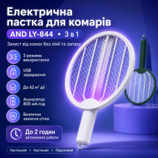 Электрическая ловушка для комаров 3-в-1 AND LY-844, 3000 В, аккумулятор 800 мА·ч, площадь до 62 м², USB-зарядка, белая Электрическая ловушка для комаров 3-в-1 AND LY-844, 3000 В, аккумулятор 800 мА·ч, площадь до 62 м², USB-зарядка, белая