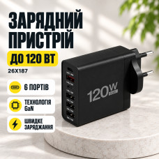 Сетевое зарядное устройство 26X187 120 Вт черный • Многопортовый блок питания 26X187 на 6 портов GaN Fast Charge для смартфонов Сетевое зарядное устройство 26X187 120 Вт черный • Многопортовый блок питания 26X187 на 6 портов GaN Fast Charge для смартфонов