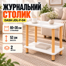 Журнальный столик Dash JDL-F-04 с полкой прямоугольный 60×30×52 см Белый Журнальный столик Dash JDL-F-04 с полкой прямоугольный 60×30×52 см Белый