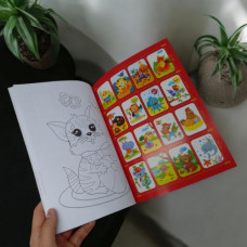 Книжка-раскраска с наклейками "Родничок"