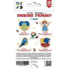 Рідні обереги. Люблю Україну. Коробка NEW