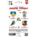 Рідні обереги. Люблю Україну. Коробка NEW
