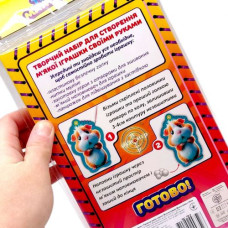 Игрушка мягконабивная «Творческая мастерская Рыжий Хомячок» размер 14 см