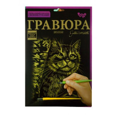 Гравюра "Golden Metallic: Кошка" (А4)